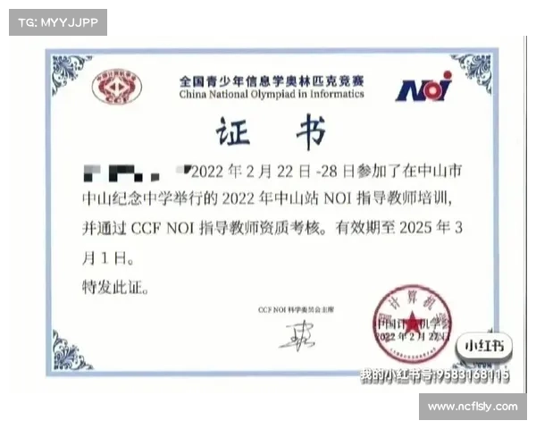 赛事成绩证明如何拿-竞赛成绩单