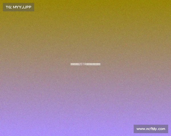 电子竞技联赛2019、电子竞技联赛有哪些